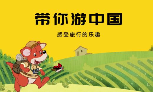 若尔盖大草原 商品图0