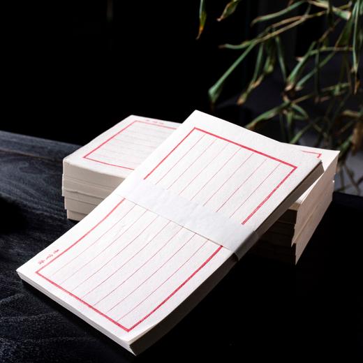 荣宝斋2000年老宣纸小八行笺 商品图0