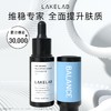 LAKELAB小黑瓶CLR精华  10%二裂酵母 强韧屏障维稳皮肤微生态 商品缩略图0