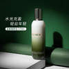Lamer海蓝之谜修护舒缓精萃乳补水保湿乳液125ml新品精粹乳 商品缩略图4