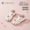 泰兰尼斯2023夏季新款女童凉鞋防滑软底儿童鞋包头防踢镂空公主鞋 T17X3B2740 商品缩略图0