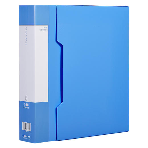 齐心 PF100AK-1 超省钱大容量资料册 A4 100袋外壳 蓝色1个 商品图3