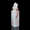 孤品014009:老挝石粉冻母子貔貅方章-3.3*3.3*13.7cm 商品缩略图2