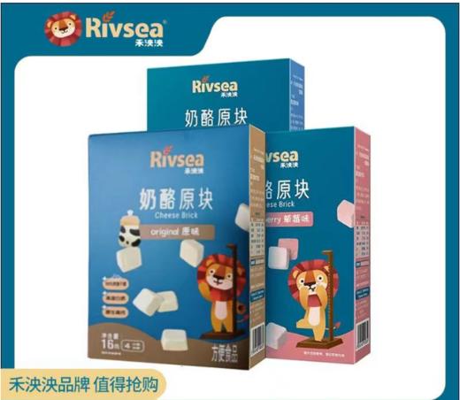 禾泱泱宝宝零食奶酪原块 商品图0