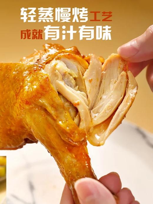 𝘿𝙪𝙖𝙣𝙜🫧圣农吃鸡福利大放送🎁🎁🎁89道质检工序成就安心好鸡肉 10000+餐厅选择 商品图7