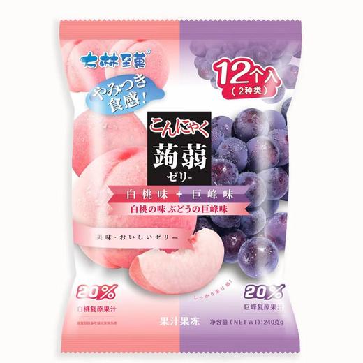 大林至菓蒟蒻果汁果冻240g/包 商品图1