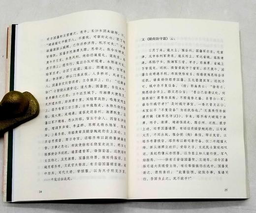 重点推荐！！！民国笔记小说粹编7种8册：《人物风俗制度丛谈》《一士类稿 一士剩稿》《辛丙秘苑 寒云日记》《云自在庵随笔》《一士谭荟》《杶庐所闻录 杶庐笔谈》《春冰室野乘》《十叶野闻》，袁克文、 商品图12