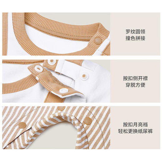 英氏婴儿哈衣男宝纯棉假两件背带连体衣爬服23春夏款YRHAJ1P191A 商品图3