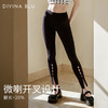 DIVINABLU雅典系列迪唯纳微喇长裤40 商品缩略图0