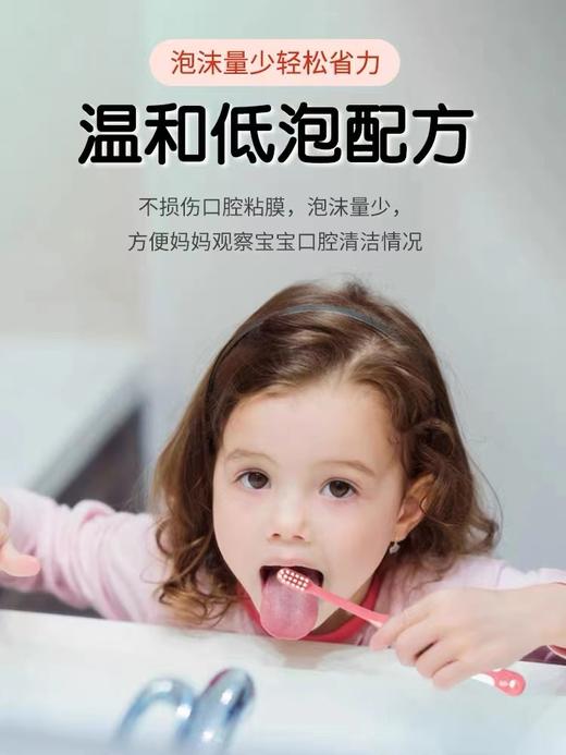 日本巧虎牙膏含氟婴儿1可吞咽12宝宝牙刷2幼儿童专用3防蛀6岁以上葡萄味/草莓味 商品图3