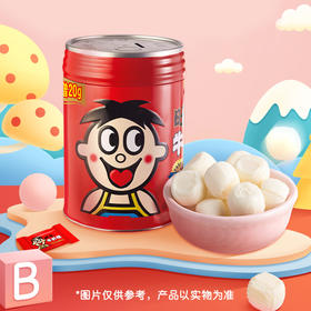 旺仔牛奶糖 罐装200g