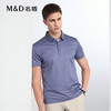 【商场同款】名盾男士短袖Polo衫夏季透气凉感翻领短袖t恤男22580 商品缩略图2
