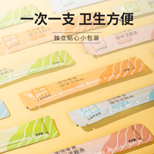 狩猎密码猫条15g 猫咪零食猫条成猫幼猫互动奖励猫湿粮成猫幼猫 猫零食猫条罐头 整箱=1000支 商品图2