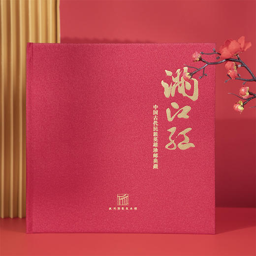 《满江红》中国古代民族英雄珍邮 商品图1