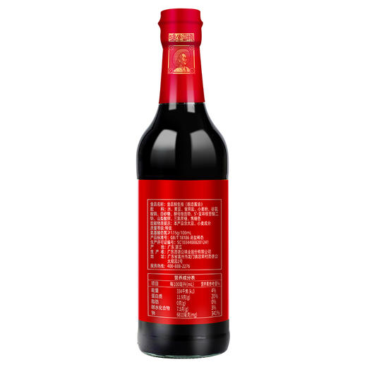 茂德公金品鲜生抽500ML凉拌菜酱拌面酱油炒菜调味酱油 商品图6