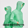 有棵树防水防紫外线upf50情侣防晒衣G-S1001 商品缩略图2