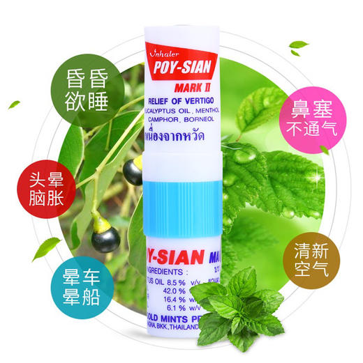泰国八仙筒鼻通一组5支 商品图4