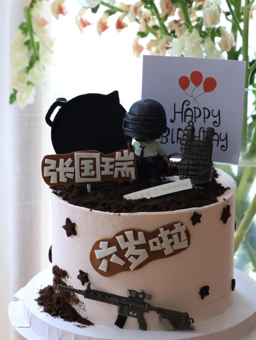 Q版吃鸡 商品图1