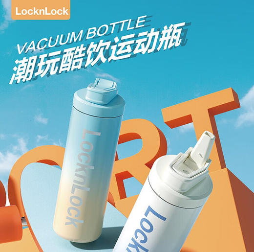 【分仓直发包邮】乐扣乐扣潮玩酷饮运动瓶580mL（白蓝） 商品图0