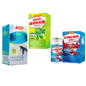 【汤臣儿童专区】牛初乳加钙咀嚼片 1.2g/片*60片 + DHA藻油软胶囊 400mg*60粒 + 健视佳越橘叶黄素酯β胡萝卜素软胶囊0.5g*45粒
