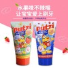 【中欧班列精选】 德国朴滋草莓味儿童牙膏 原装进口儿童牙膏含氟防蛀牙加钙草莓味护理换牙期清洁 50ml/支 商品缩略图3
