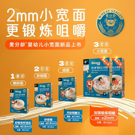 禾泱泱麦分龄 婴幼儿蝴蝶面 五彩蔬果味  12月推荐 商品图4