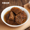 顺鑫益红烧牛肉（250g/袋*10袋） 商品缩略图2