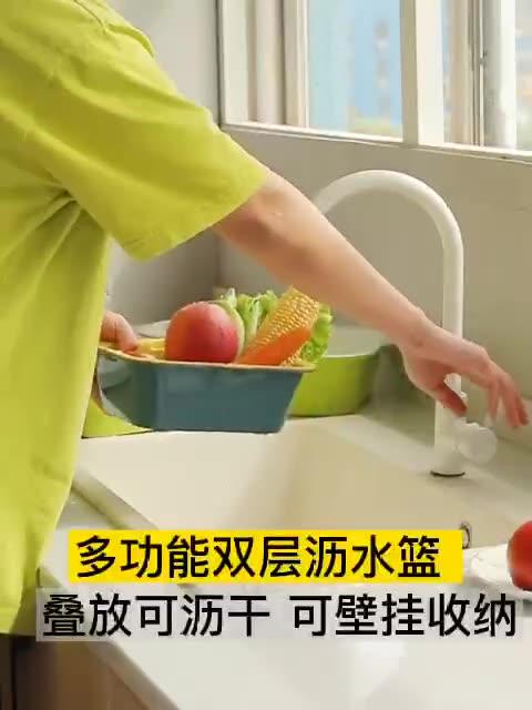 【日用百货】双层洗菜盆厨房火锅拼盘洗菜篮客厅塑料水果盆沥水篮 商品图0