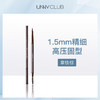 韩国悠宜UNNY精细三角眉笔01-拿铁棕0.1g 商品缩略图0
