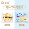 蒙辉草原鲜乳大饼 鲜牛奶和面不加一滴水 商品缩略图0