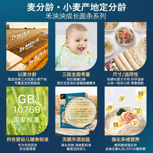 禾泱泱麦分龄 婴幼儿蝴蝶面 五彩蔬果味  12月推荐 商品图3