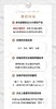鹿鸣珍珠鉴定课堂——第十八期：零基础入门班 商品缩略图3