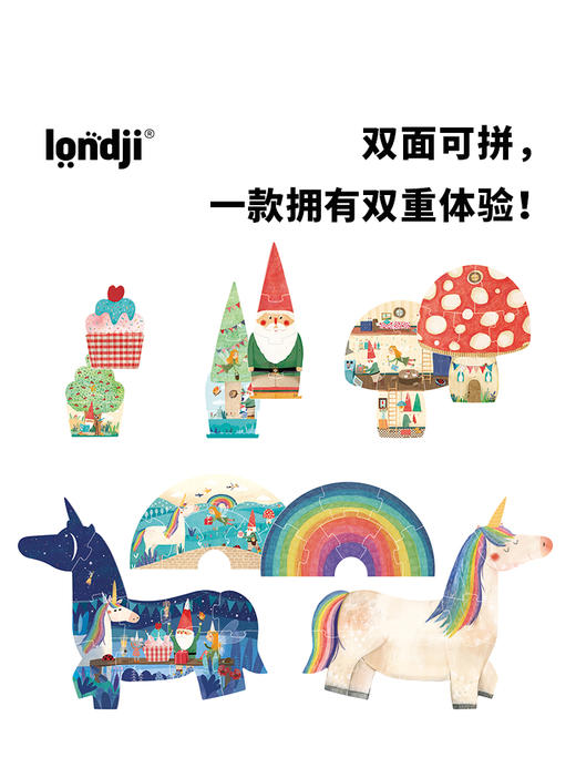 西班牙 Londji 《我爱我的宠物》 PZ003U 商品图4