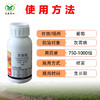 扑海因-异菌脲50%有效预防葡萄灰霉病的发生 商品缩略图2