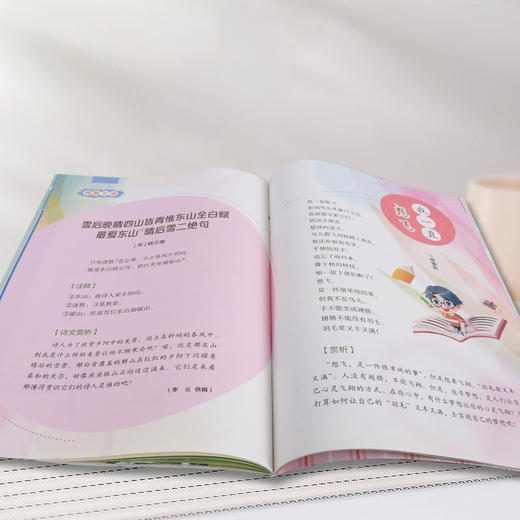 2023年作文杂志 全年刊（共12本）叶圣陶题刊   商品图7