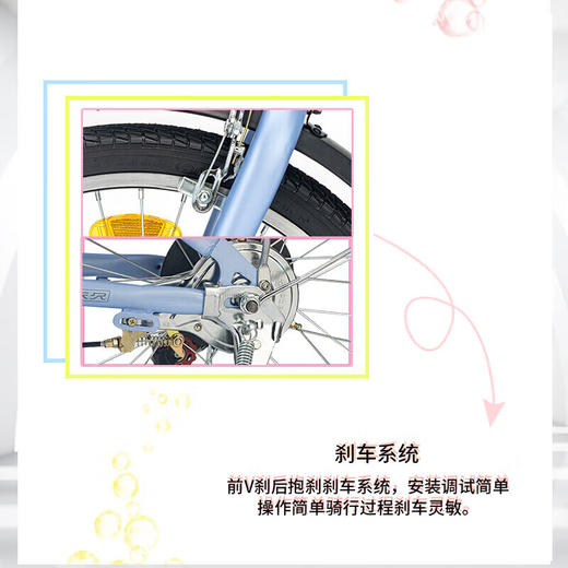 永久20寸折叠车 佳驰 商品图5