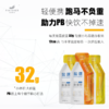 【精英定制 PRO高能】能量胶 | 咖啡因 | 飞耐仕盐速 | 马拉松 越野 跑步 骑行 铁三 户外 体考 商品缩略图7