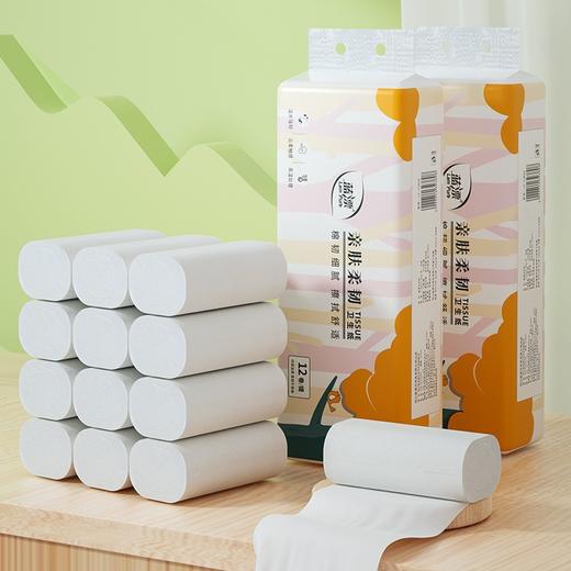 「两提24卷！四层加厚」蓝漂卷纸12卷/提4层竹浆白色无芯卷纸面巾卫生纸纸巾居家日用 商品图0