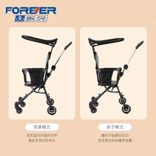 永久溜娃推车 FH-LW166 商品图8