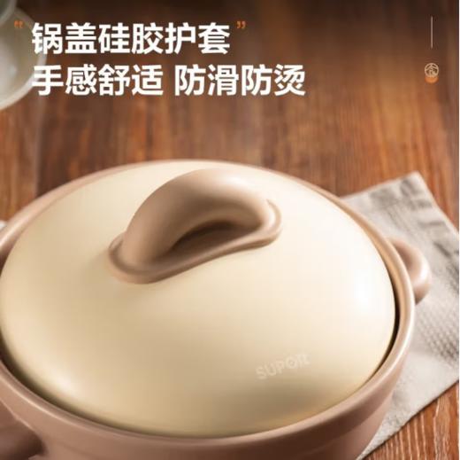 苏泊尔（SUPOR）TB20UB1 苏泊尔养生煲.纷彩系列.浅汤煲 2L明火专用 商品图3