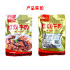 顺鑫益红烧牛肉（250g/袋*10袋） 商品缩略图3