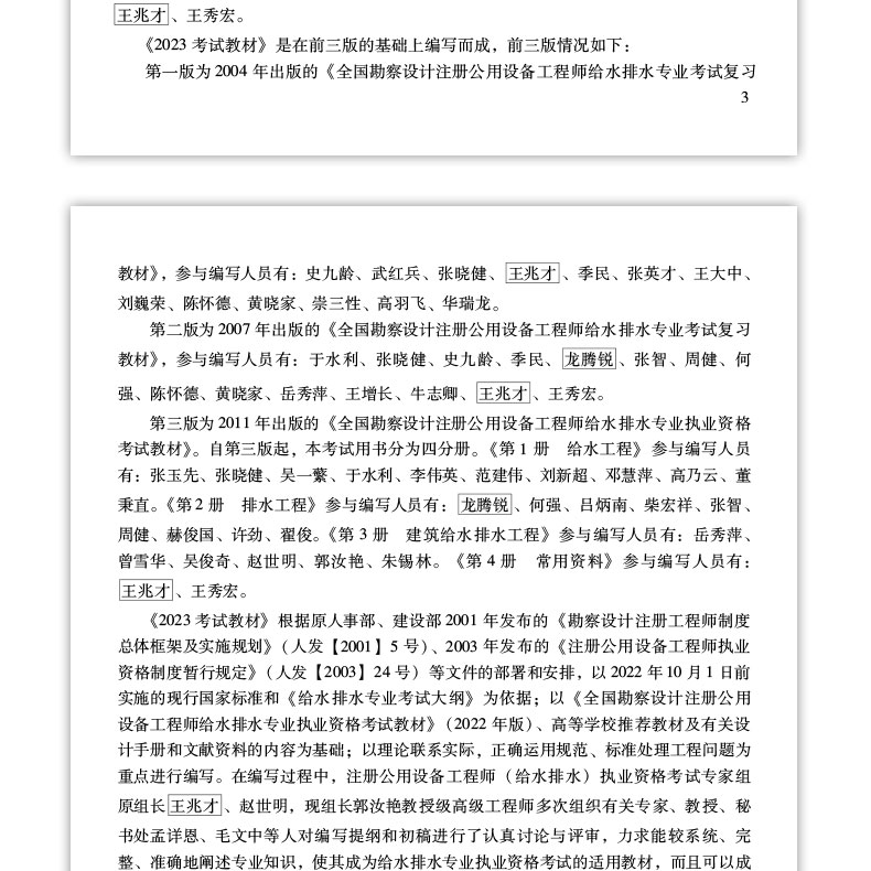 详情页_04.jpg
