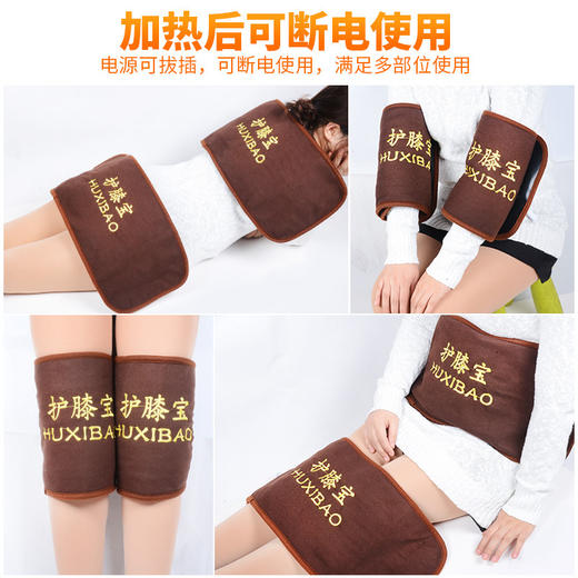 【艾绒护膝宝】老寒腿膝关节保暖热敷电加热老人 商品图7