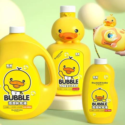 泡泡补充液 商品图0