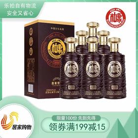 白水杜康52度嘉宾世藏品鉴组