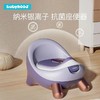 【纳米银离子 萌Q坐便器】世纪宝贝儿童坐便器 婴儿便盆尿盆小马桶男女宝宝通用幼儿专用 商品缩略图5
