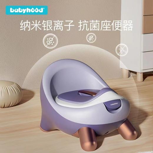 【纳米银离子 萌Q坐便器】世纪宝贝儿童坐便器 婴儿便盆尿盆小马桶男女宝宝通用幼儿专用 商品图5