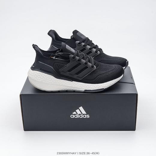 阿迪达斯UB21  UB8.0 UB9.0男女鞋合集 商品图1
