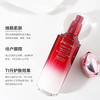 【新升级 第三代】Shiseido资生堂 红腰子精华 红妍肌活傲娇精华露100ml 细腻毛孔改善暗沉 稳定肌肤 弹力修护 商品缩略图4