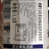 日本午后红茶奶茶1L 商品缩略图4